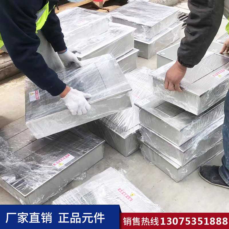 济南配电箱厂家